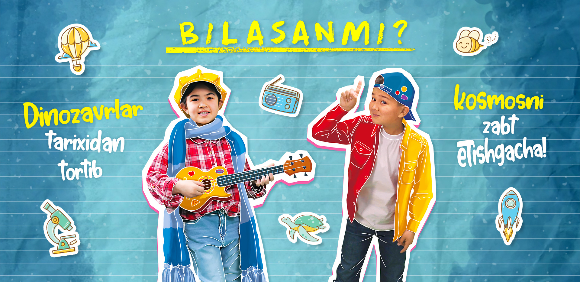 Bilisanmi SP